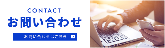 ビル改修時の電気工事は「藤原電工株式会社」にお任せください！